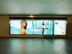 日比谷線六本木駅【大丈夫!!】Web未経験・実務が浅くてなかなか就活・転職先が見つからない方が心をコントロールする4つの方法